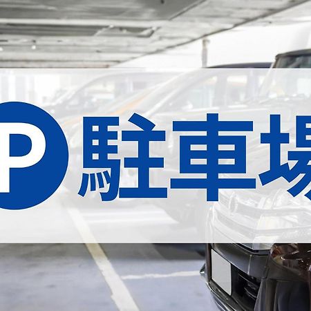 Toyoko Inn Tokyo Akabane-Eki Higashi-Guchi Zewnętrze zdjęcie