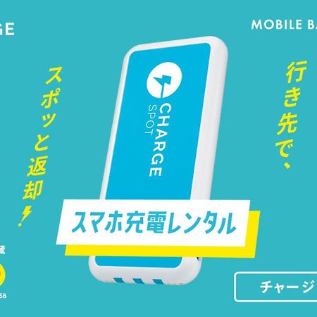 Toyoko Inn Tokyo Akabane-Eki Higashi-Guchi Zewnętrze zdjęcie